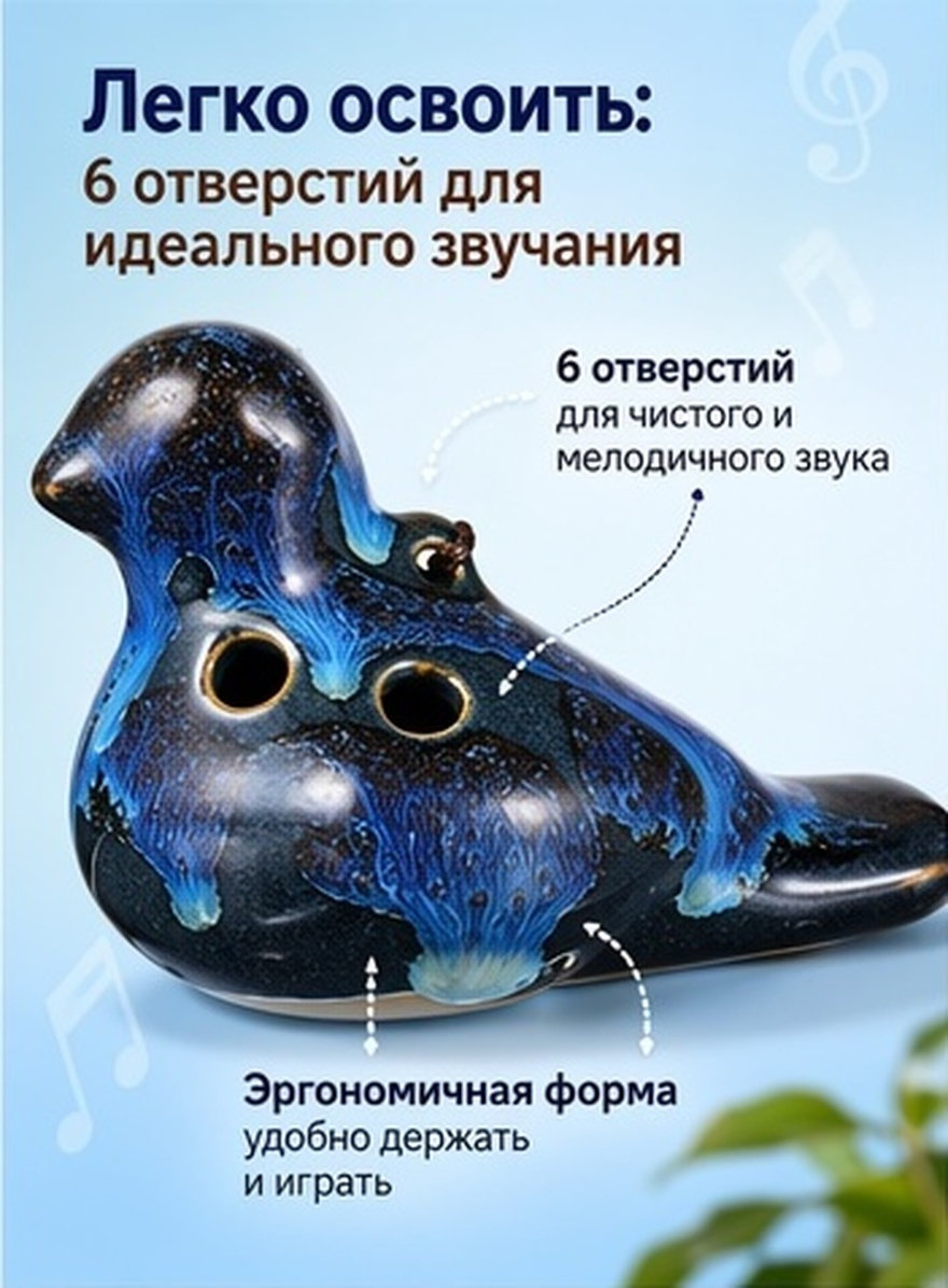 Ocarina Ceramic - 6-Hole Small Bird Ceramic Ocarina Portable