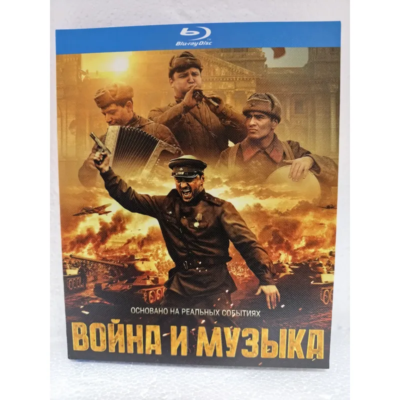 Blu-ray Disc War and Music Hig - Audio Music Visualizer ulasan dan harga