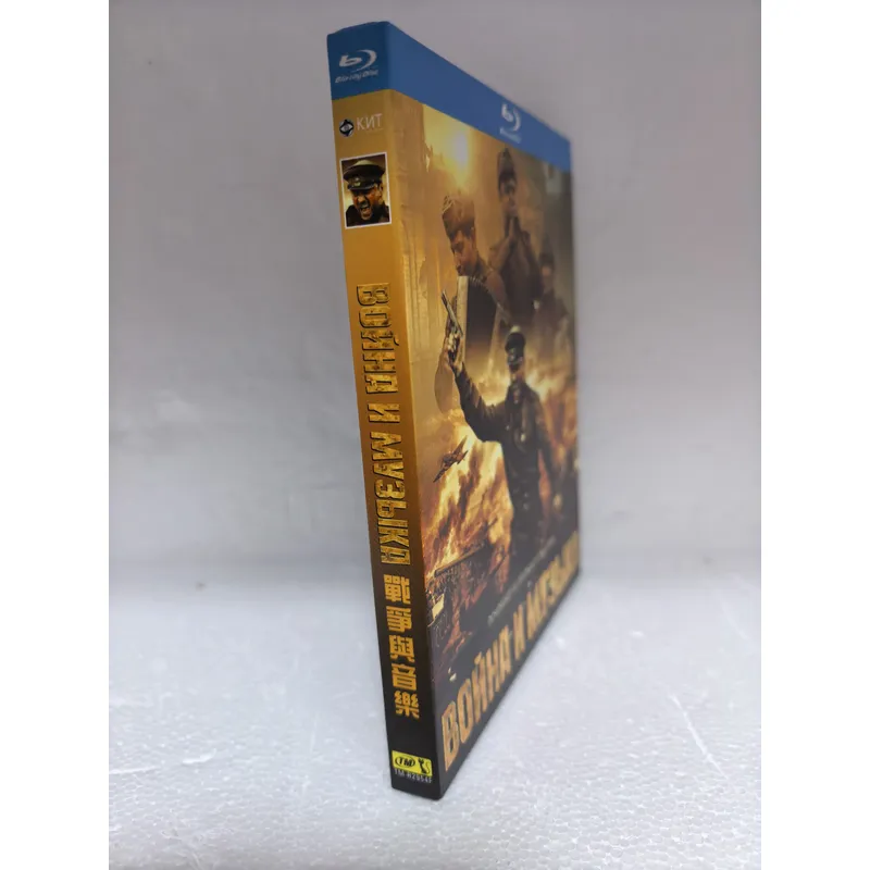 Blu-ray Disc War and Music Hig - Audio Music Visualizer ulasan dan harga