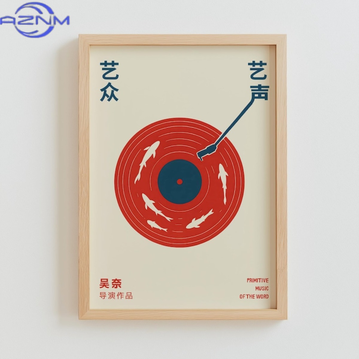 Japanese Retro Record Music Ca - Audio Music Recording ulasan dan harga