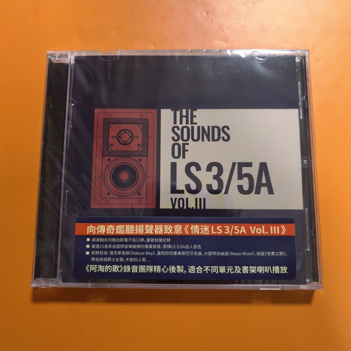 Retro‑Disc Classic Audiophile‑ - Audio Music Grading ulasan dan harga