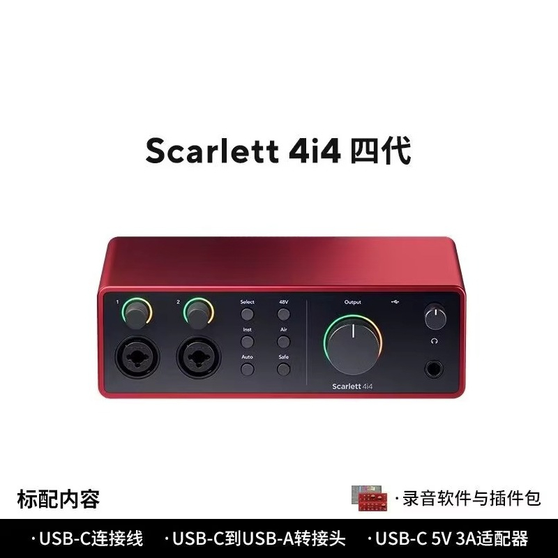 Forster Scarlet for 2i2 Quad G - Audio Music Recording ulasan dan harga