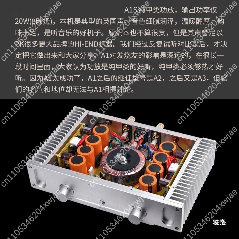 20W Class A A1 Circuit Audio A - Audio Music Grading ulasan dan harga